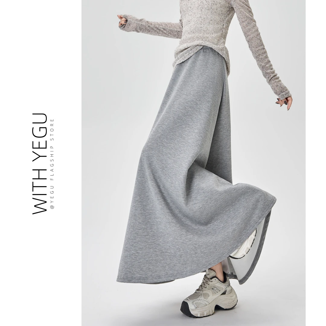气质浅灰色运动卫裙女秋冬季宽松休闲长裙高腰垂坠感a字大摆伞裙
