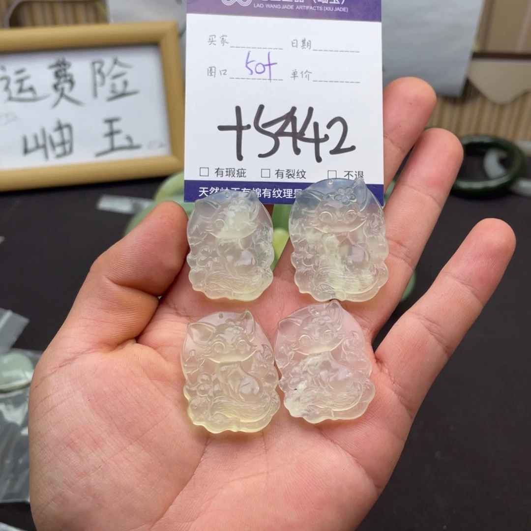 岫玉未镶嵌吊坠吊坠多样性发货发一件