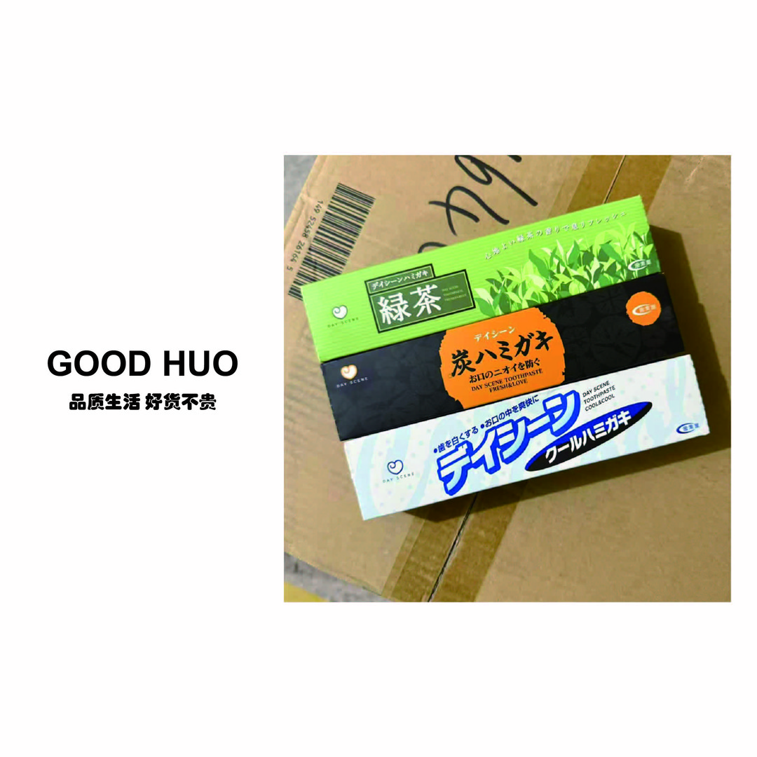 【炸仓专场】CMW牙膏 线下款 效期到28年1月 高货库存