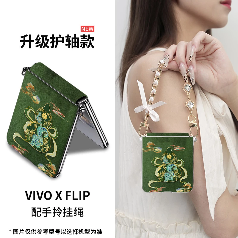 国风适用vivo x flip敦煌福禄手机壳新款xflip防摔折叠个性时尚女
