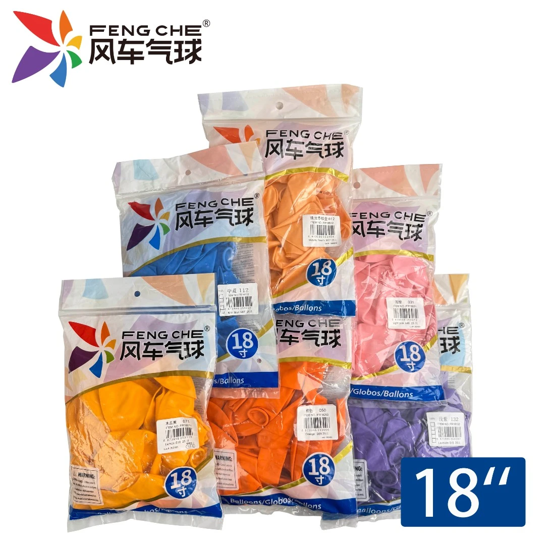 FENGCHE/风车18寸加厚圆形乳胶大气球生日派对结婚房造型装饰布置