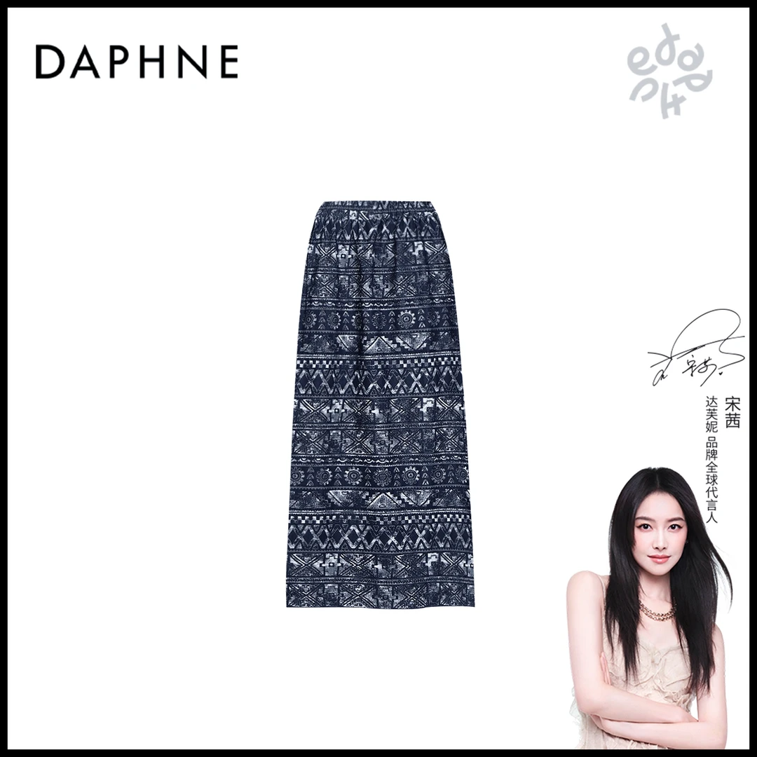 Daphne/达芙妮D-达芙妮高级成衣定制系列半裙25TG1624