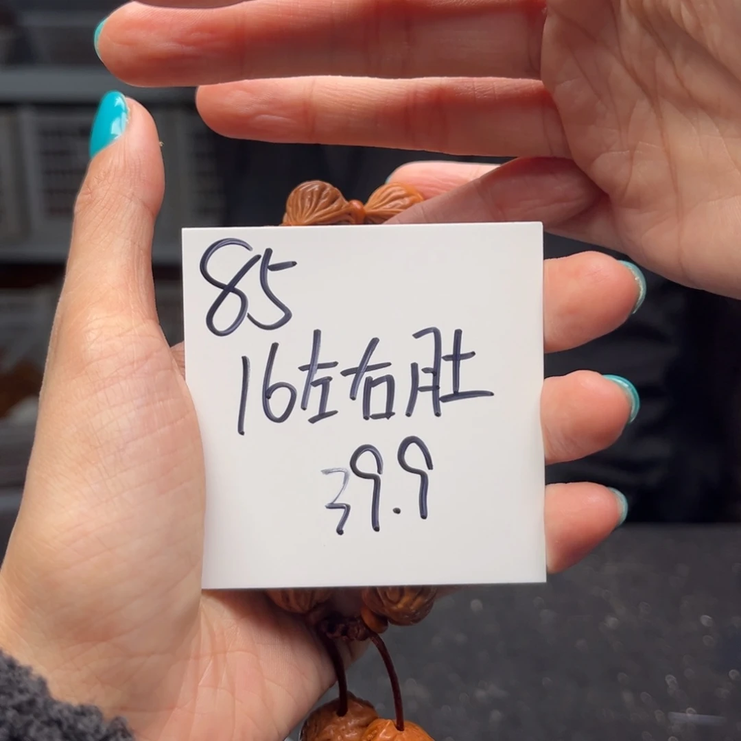 桃核手串秦岭龙纹桃核