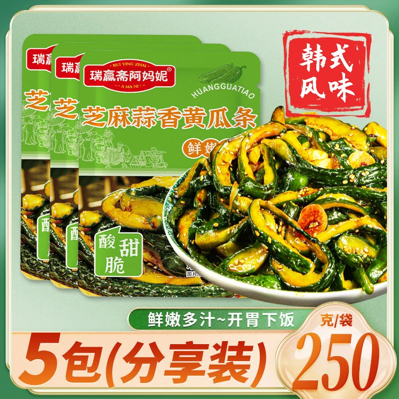 芝麻蒜香黄瓜条酸甜爽口黄瓜条咸菜泡菜下饭菜新鲜腌制250g/袋