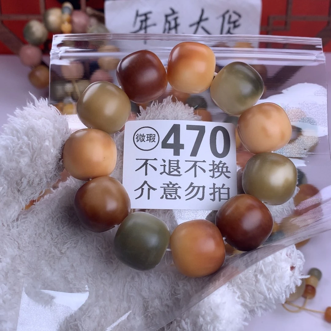 菩提根/象牙果吊坠2.2