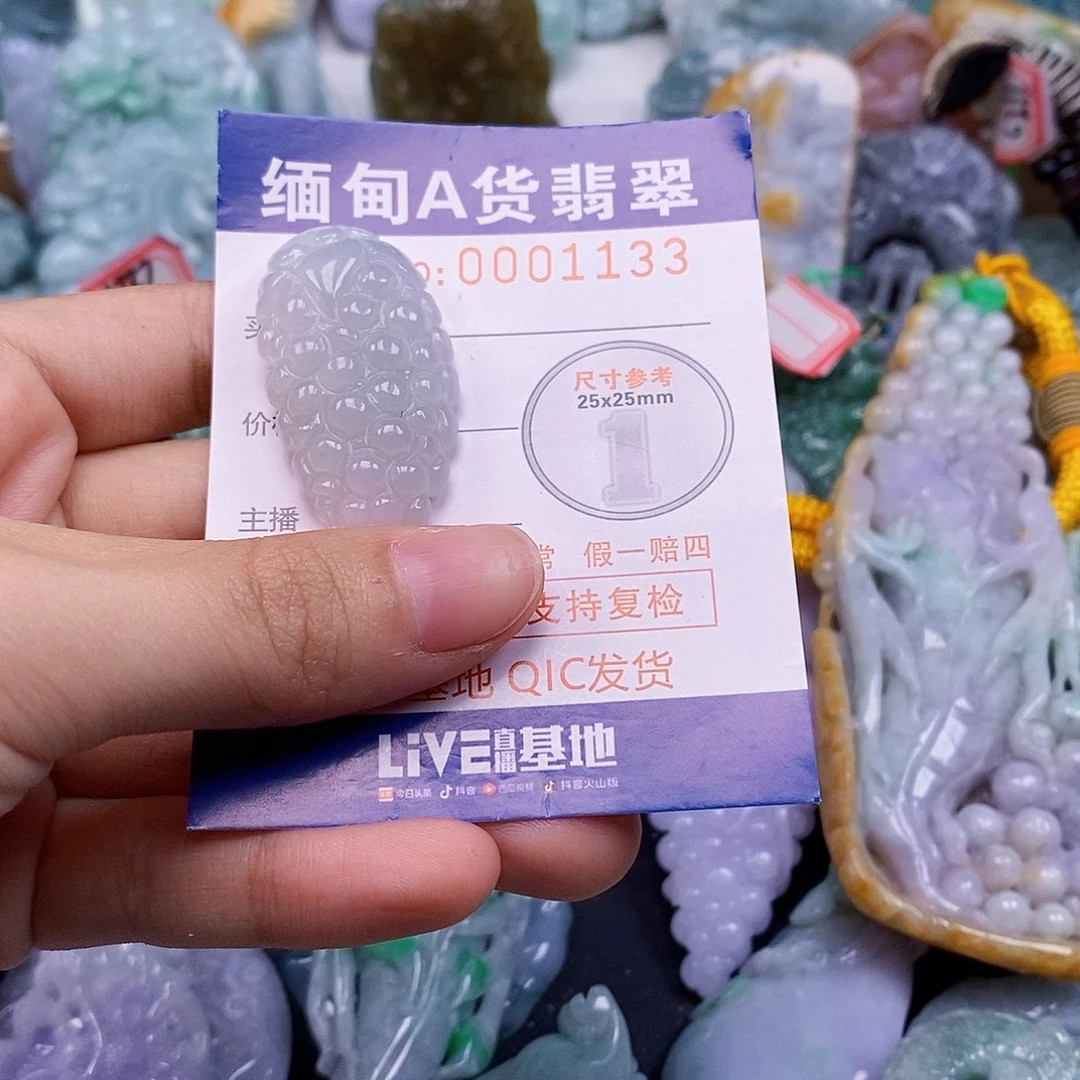 吊坠(不含链)未镶嵌翡翠笑**云