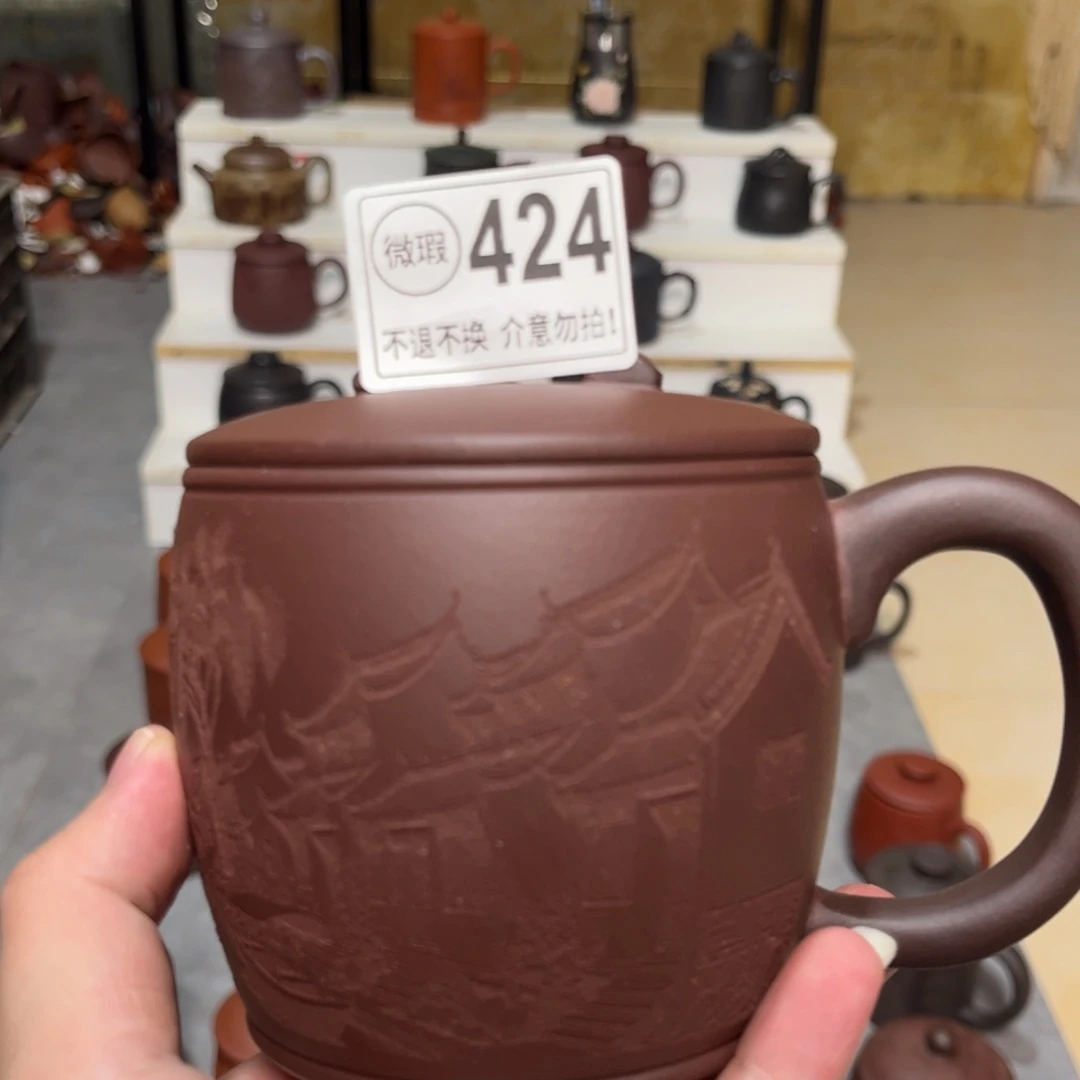 茶杯紫砂紫砂紫砂紫砂紫砂424