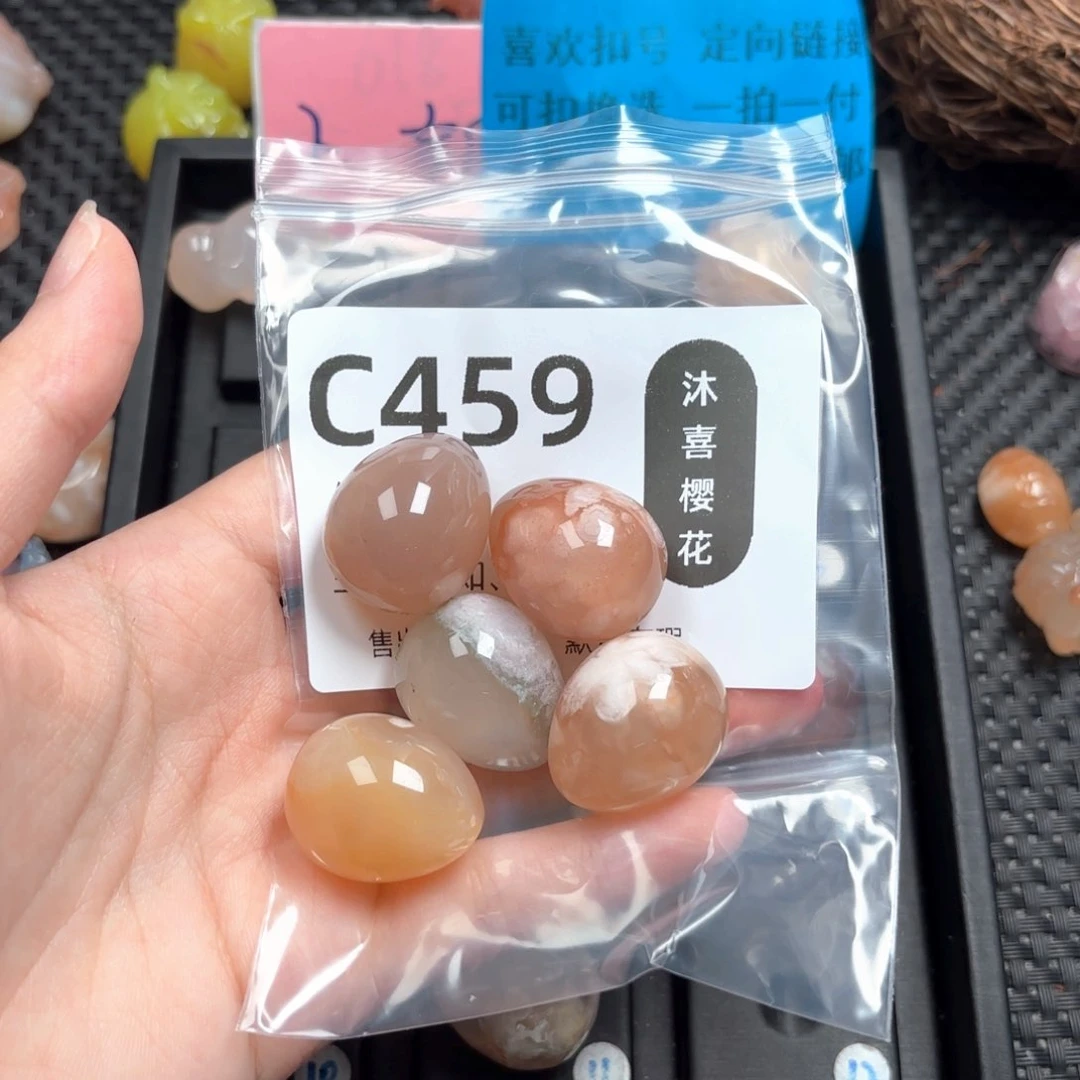 丹***丹玛瑙/玉髓颈饰未镶嵌