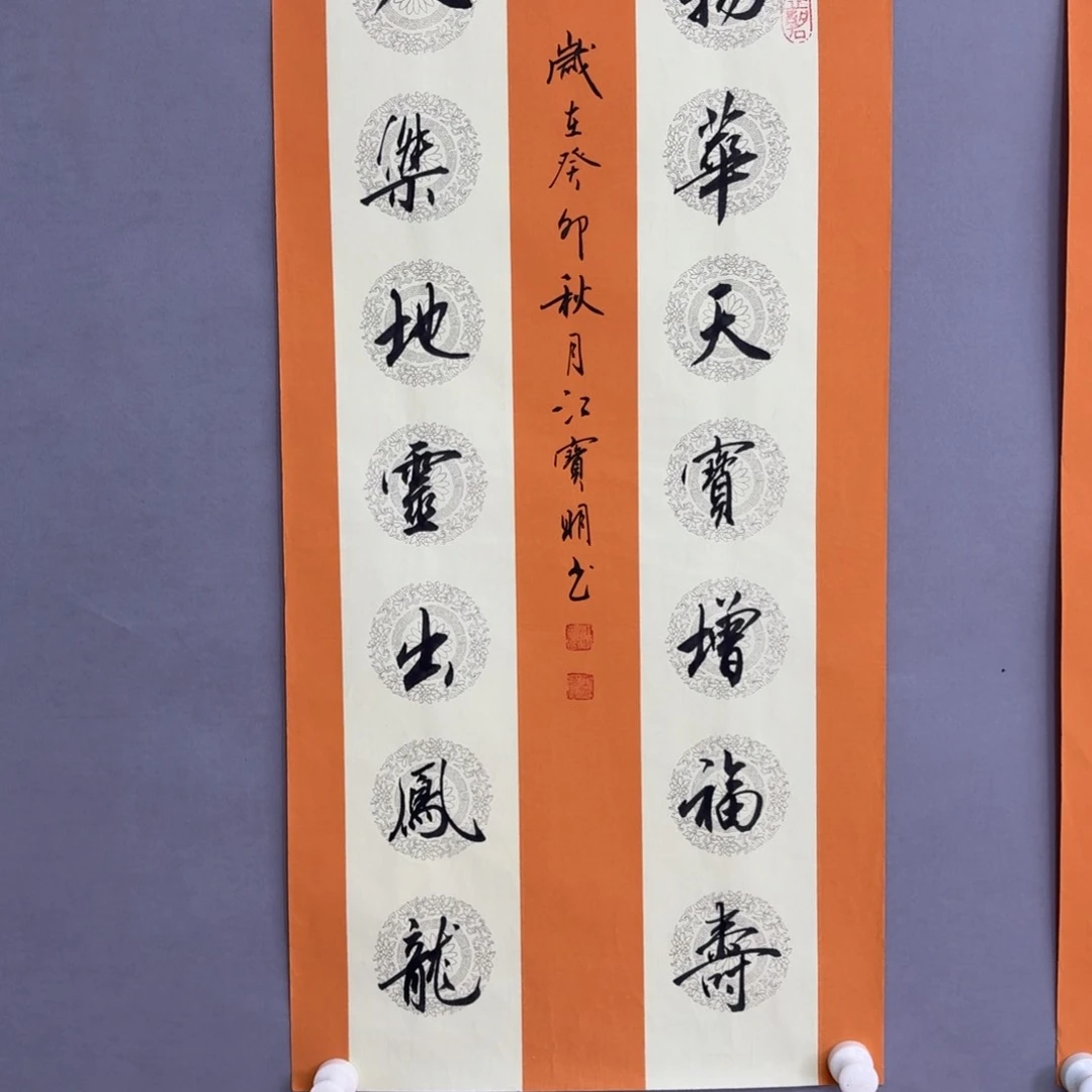 书法艺术家真人手绘