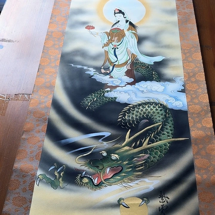 携***爷年画直播链接中古回流