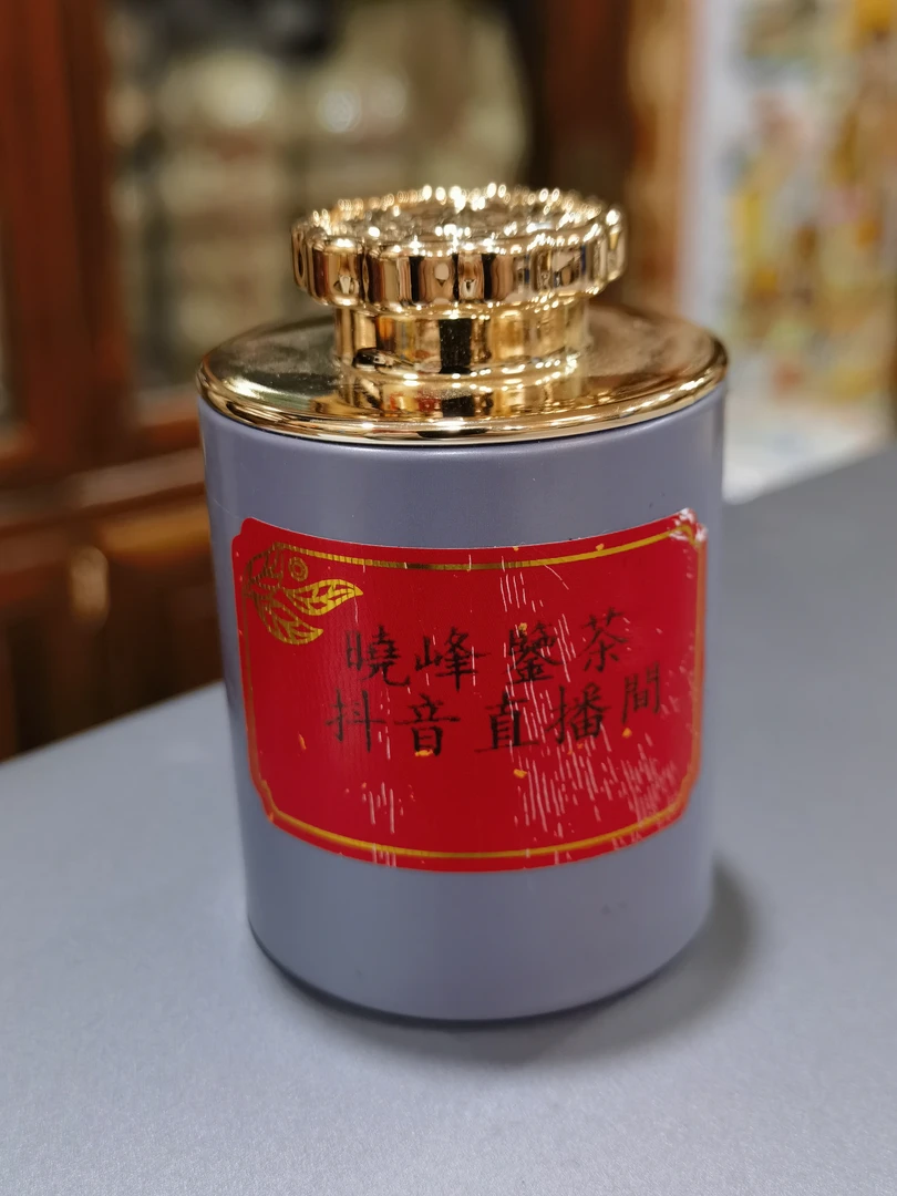 XG 下关 2001年 大飞铁饼 普洱茶 生茶陈香韵味足收藏品