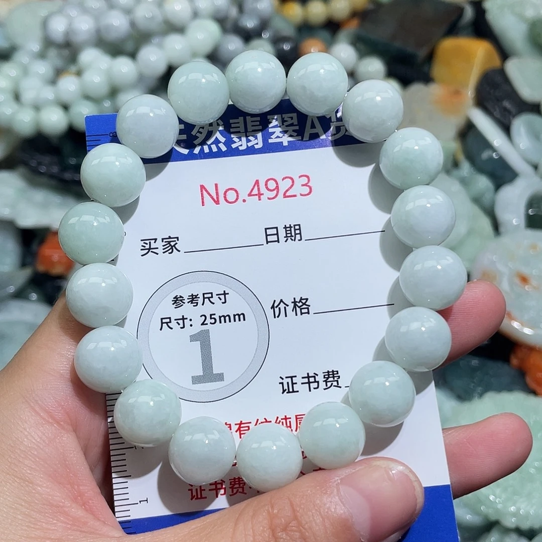 翡翠未镶嵌挂件4923