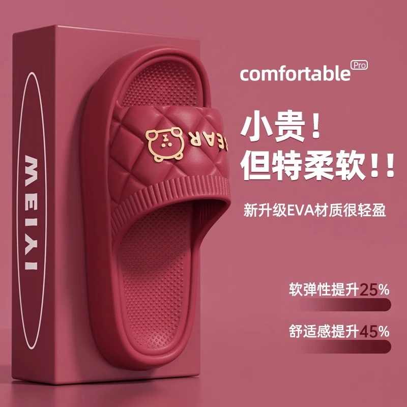 踩屎感拖鞋女夏季新款室内居家EVA厚底情侣浴室洗澡防滑凉拖鞋男