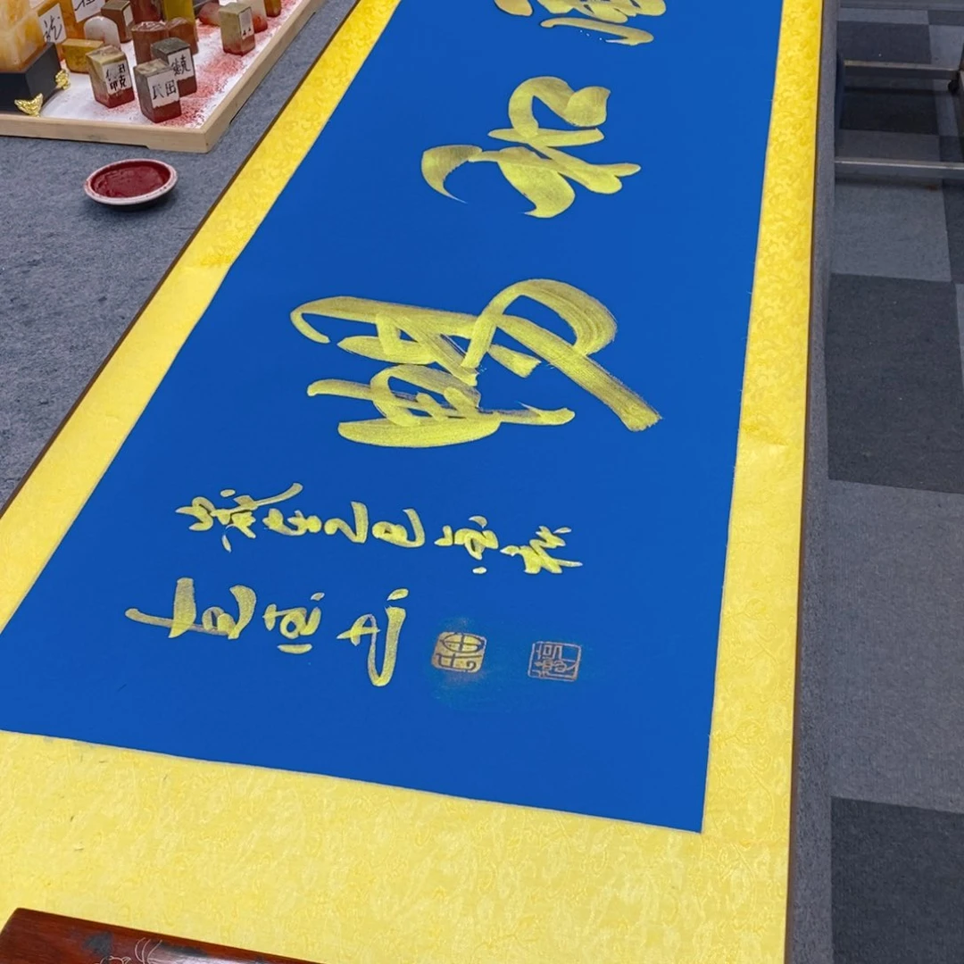 书法田克德手绘作品1111