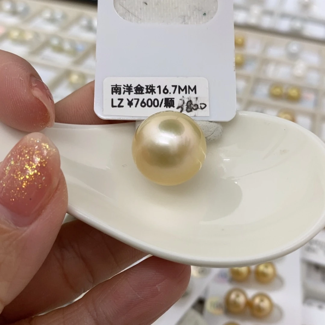 海水珍珠裸珠未镶嵌