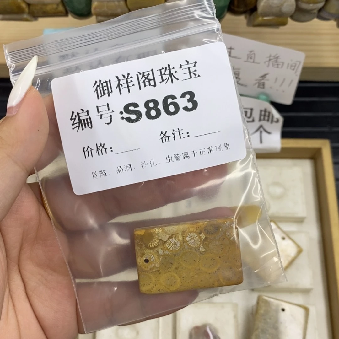 硅化珊瑚合金戒指莫*