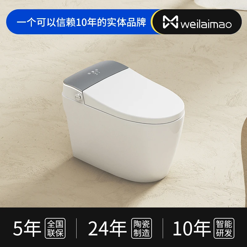 全自动清洗翻盖智能马桶一体机停电冲水 带水箱0水压