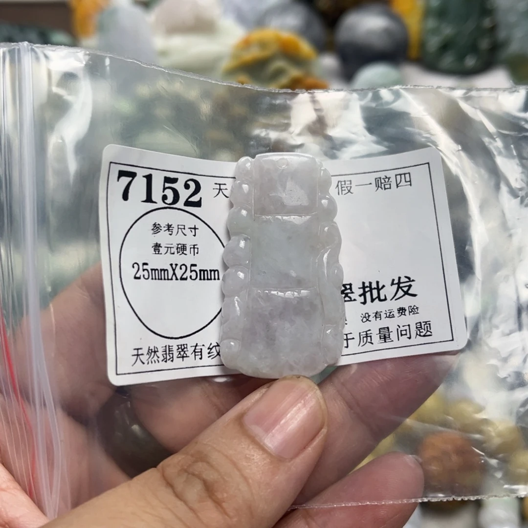 翡翠未镶嵌颈饰7152