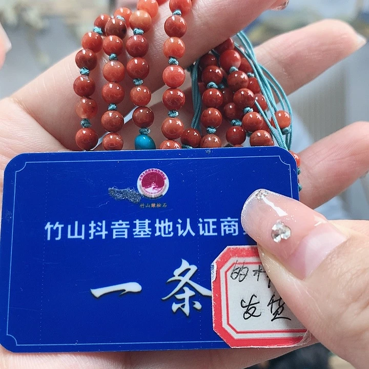 南红玛瑙珠宝奇石未镶嵌