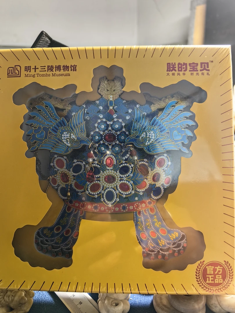 明十三陵孝靖皇后三龙二凤冠木质磁吸冰箱贴文创礼物