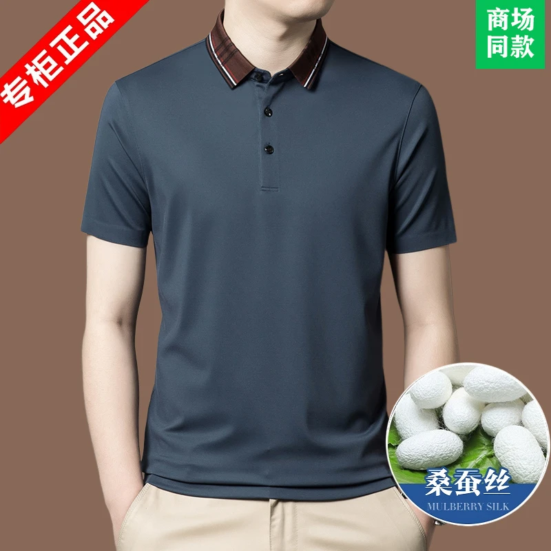 短袖薄款男t恤纯色意大利高档男装桑蚕丝休闲半袖POLO衫上衣