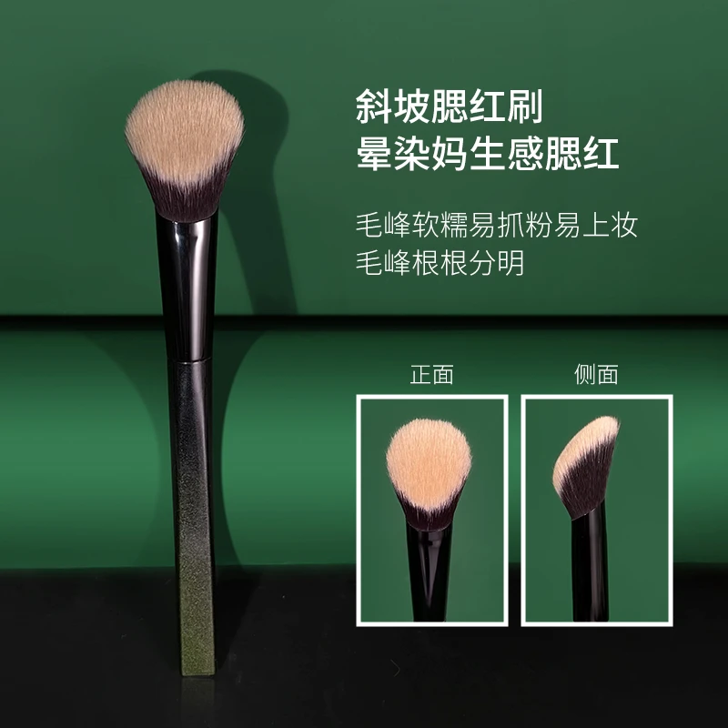 ROOBOO坡形腮红膏刷纤维毛柔软上妆自然化妆刷新手高光腮红刷
