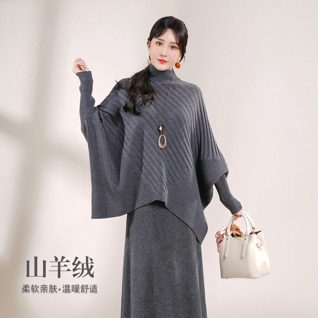 【山羊绒/设计款】时尚百搭宽松套装 【Z003】2025新款