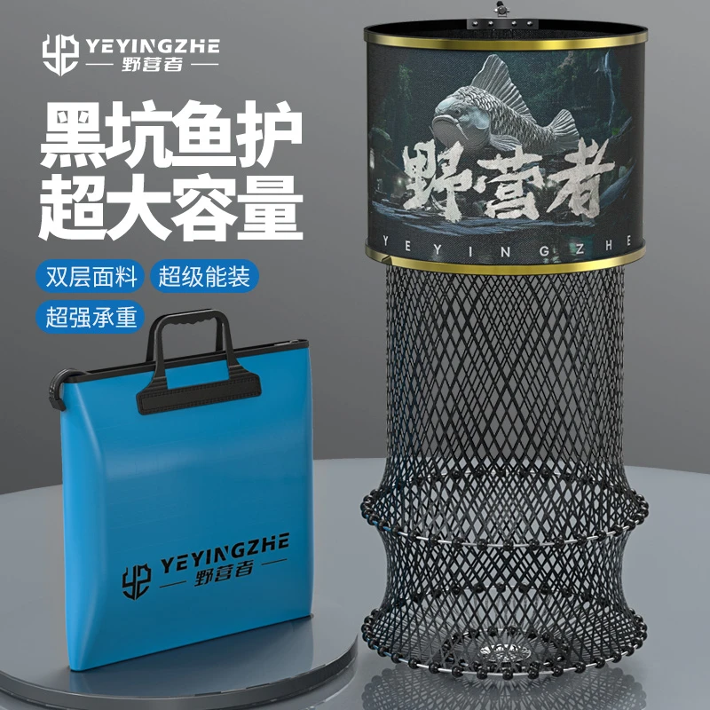 野营者黑坑专用鱼护加厚涂胶防挂高强编织大物钓鱼网兜大渔护鱼户
