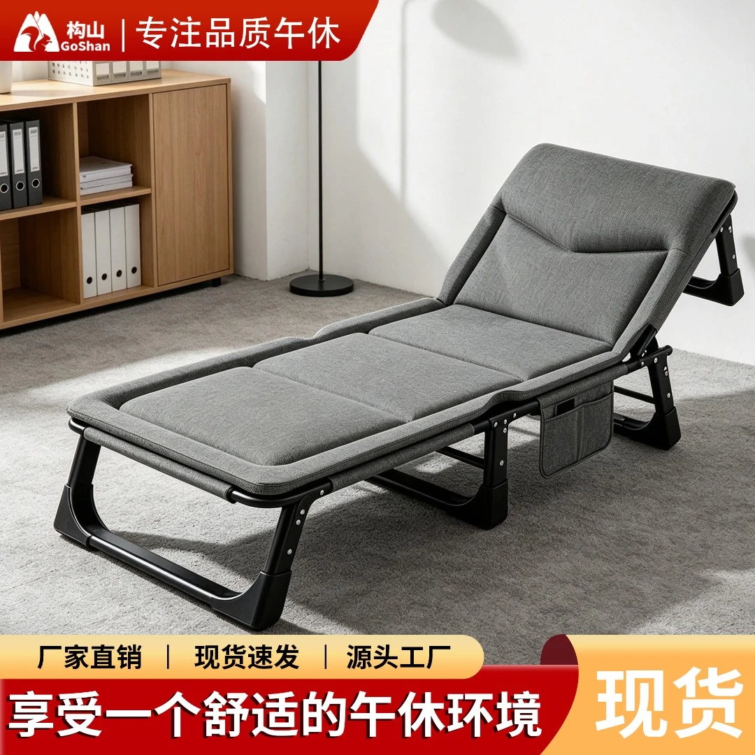 折叠床单人办公室午休神器家用行军床简易午睡陪护多功能便携躺椅商品图