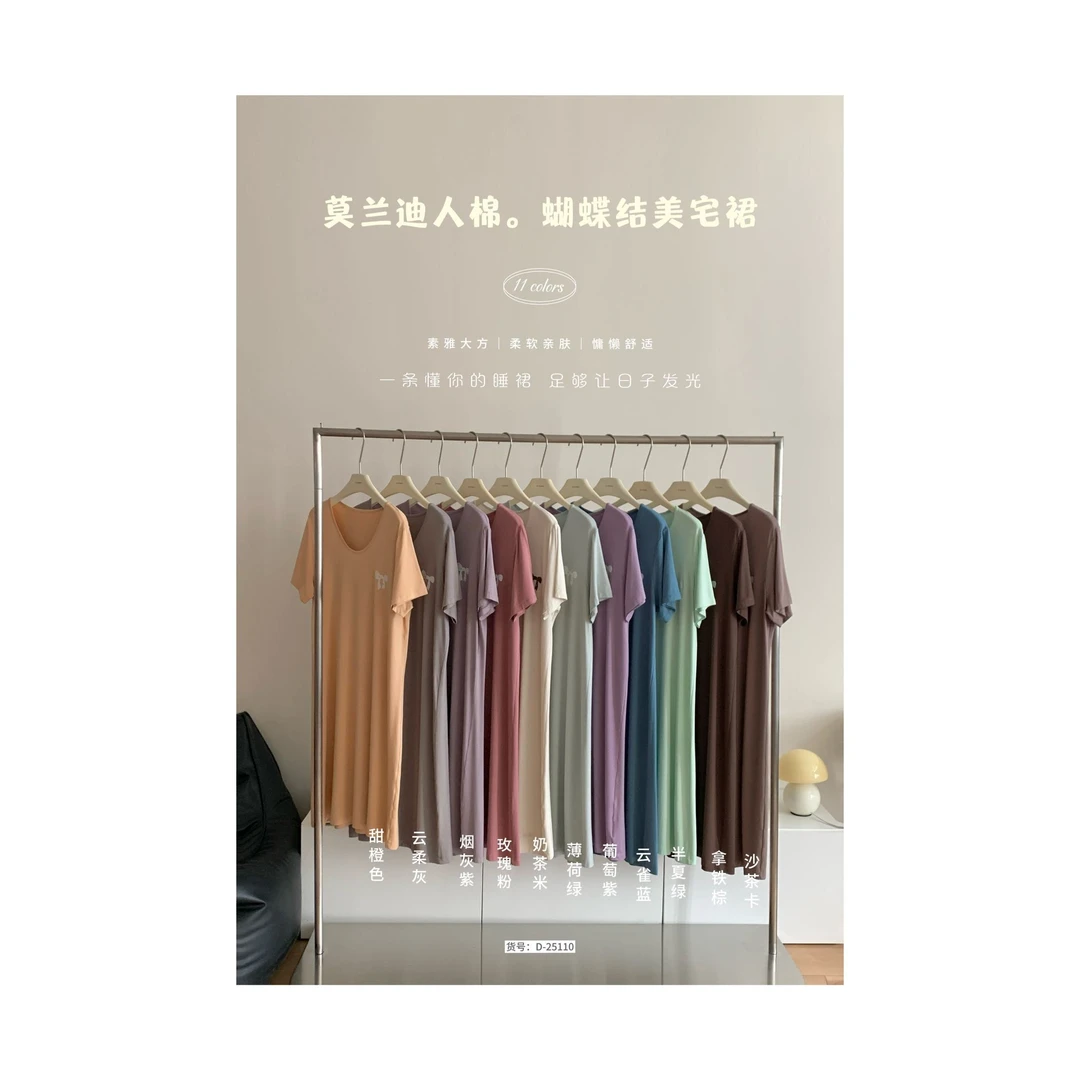 【福利】杜小宅-简约休闲舒适纯色蝴蝶结美宅睡裙#D-25110