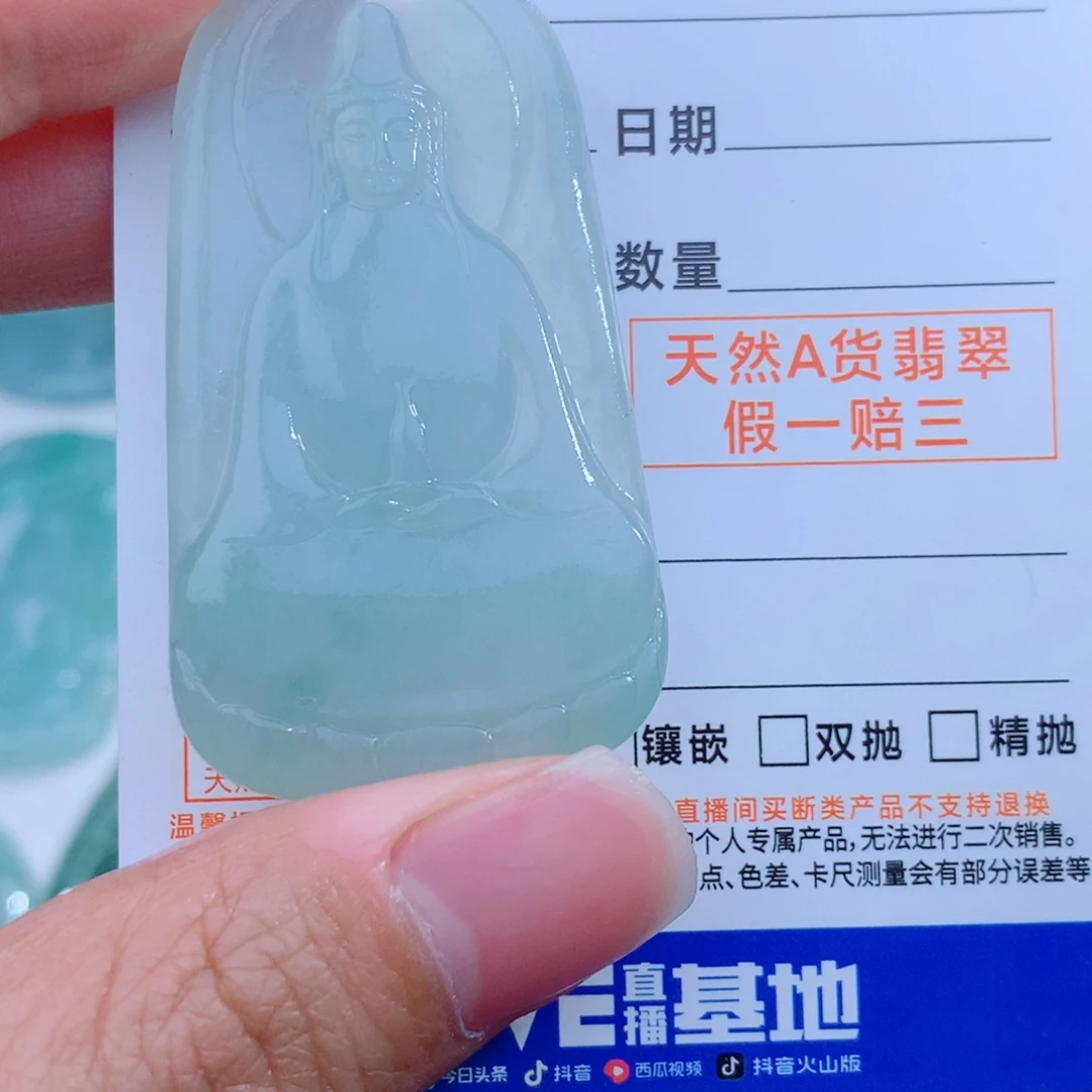 未镶嵌定制翡翠素衣