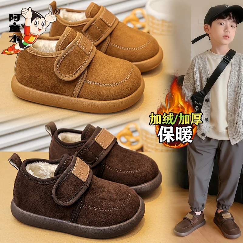 阿童木童鞋男童棉鞋2025冬季儿童加绒大黄短靴软底防滑男孩勃肯鞋