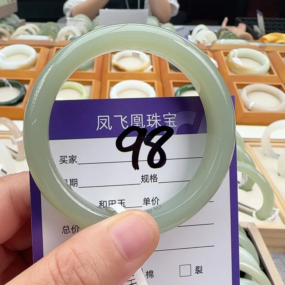 和田玉手镯未镶嵌51.52