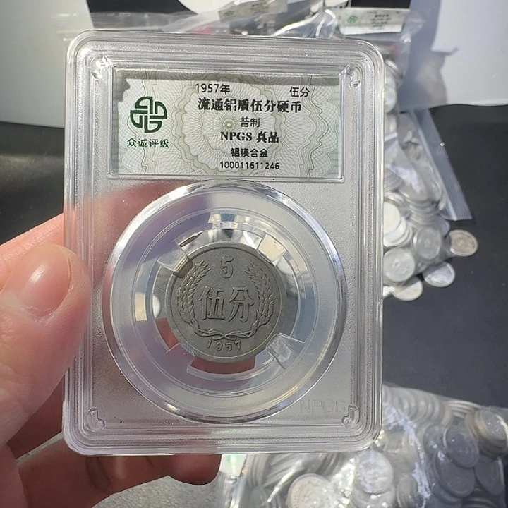 一二五分一斤啊啊啊啊啊