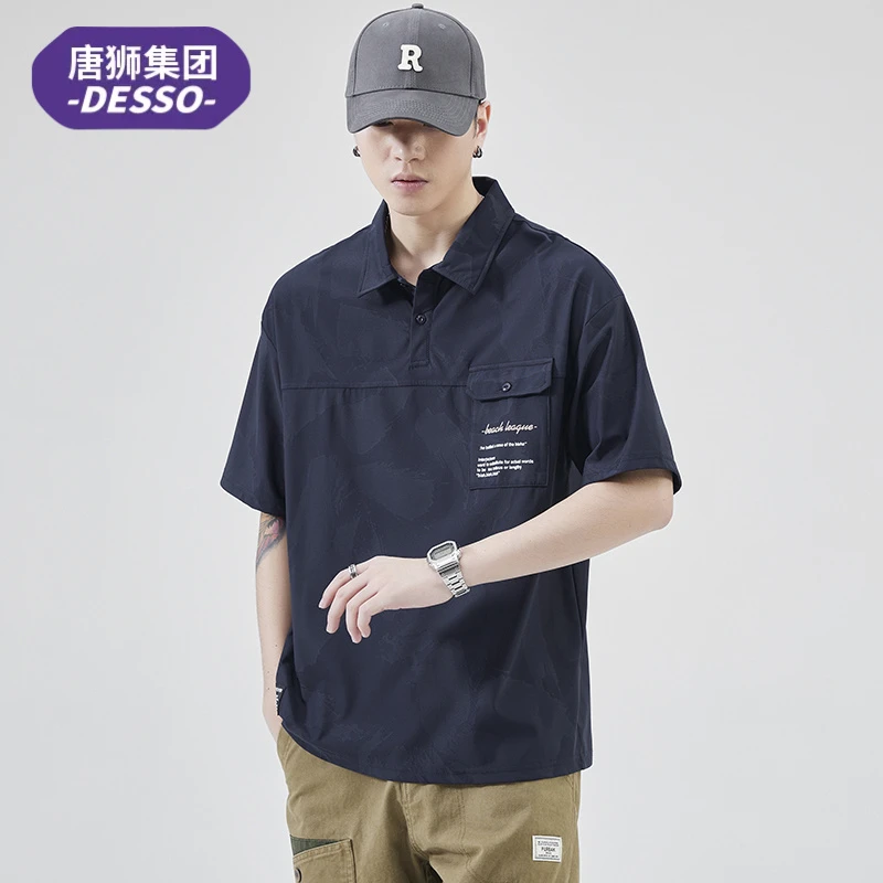 唐狮集团DESSO夏季薄款冰丝短袖T恤男款潮流百搭宽松青年POLO衫男