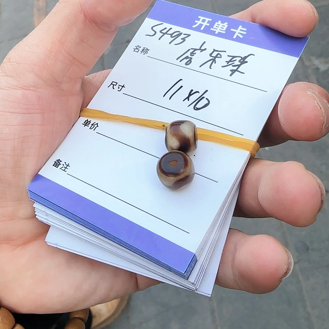 玛瑙/玉髓配饰未镶嵌S493牙牙珠珠11*10mm左右一对