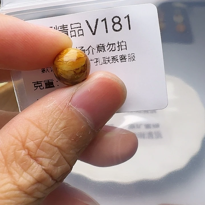 裸石琥珀未镶嵌琥珀