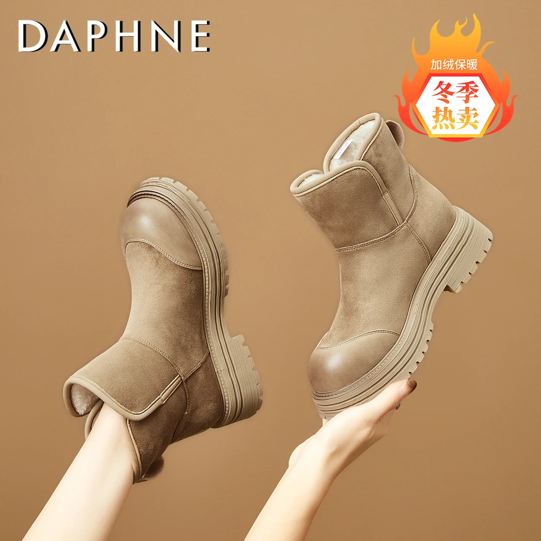达芙妮加绒厚底雪地靴女2025新款冬季爆款防滑短靴子保暖东北棉靴