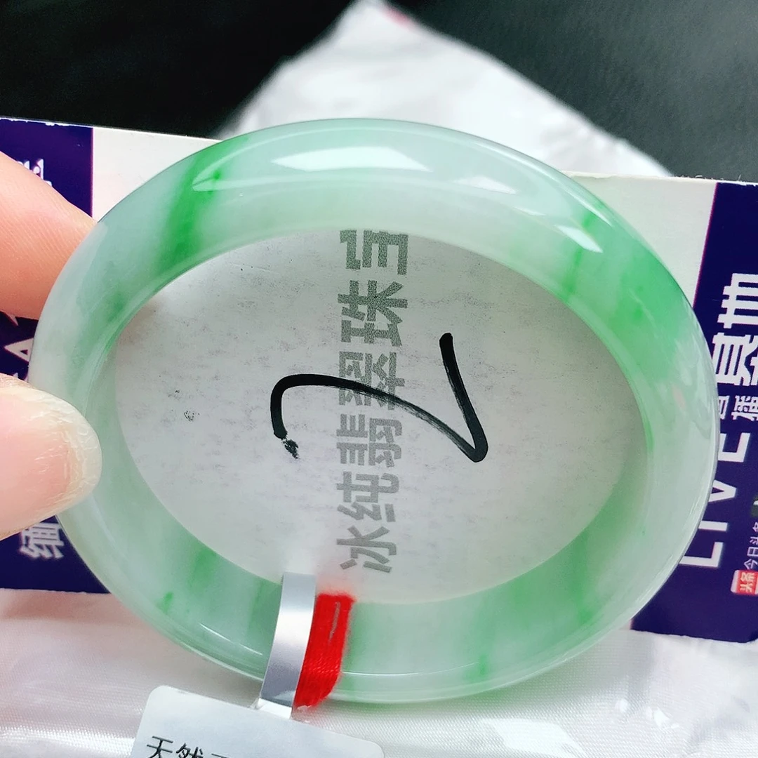 【闪购商品】未镶嵌手镯翡翠缅甸天然a货翡翠