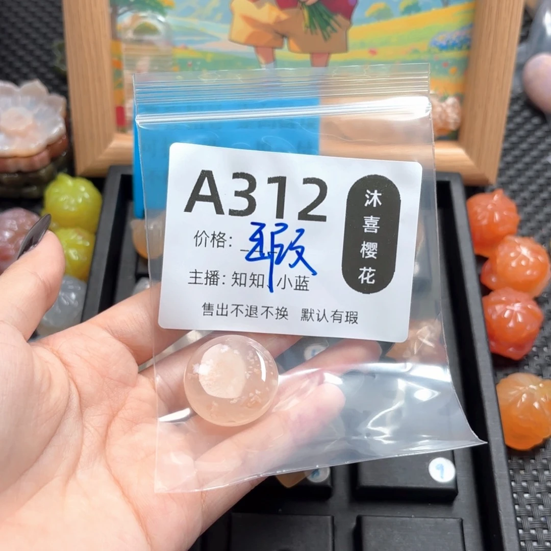 西****玛瑙/玉髓颈饰未镶嵌