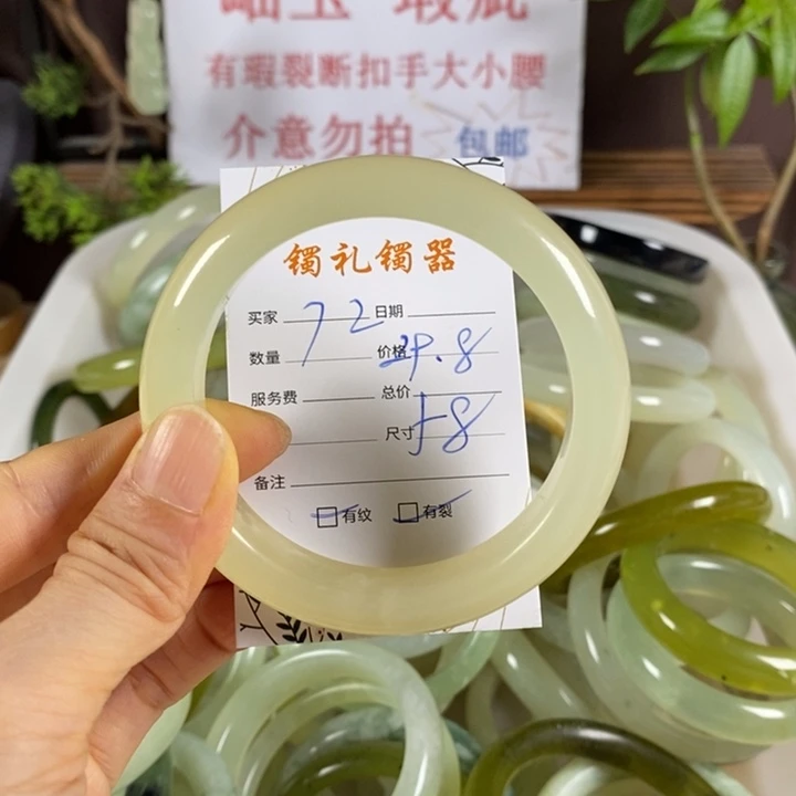 蛇纹石玉未镶嵌手镯