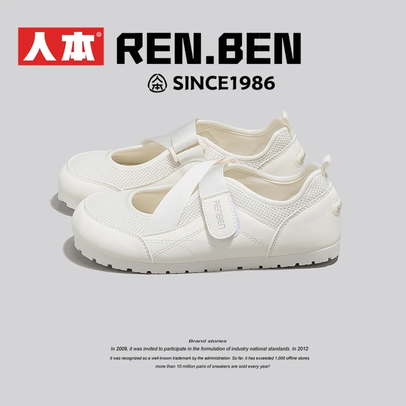 人本2025新款爆款平底不累脚魔术贴小白鞋女韩系配裙子镂空休闲鞋