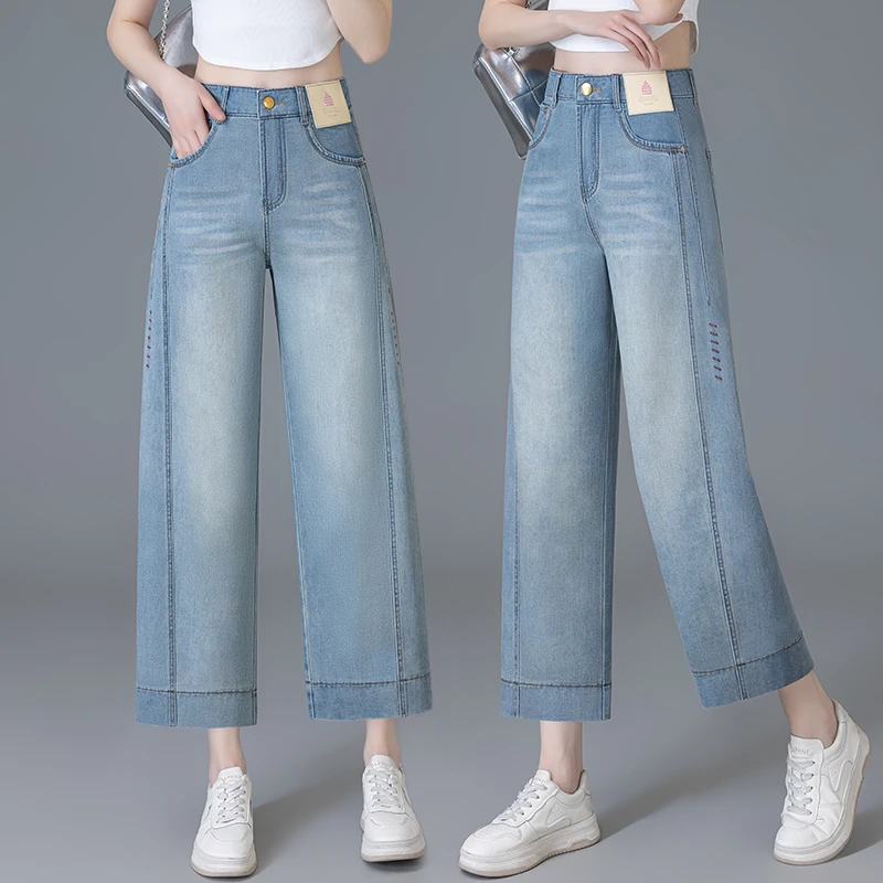高腰阔腿牛仔裤2025年春夏新款宽松休闲显瘦九分牛仔弯刀裤小个子