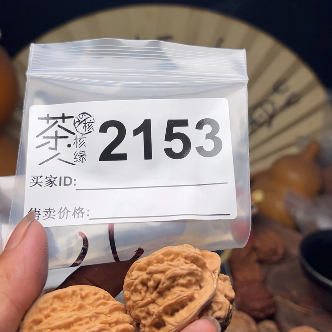 把件文玩核桃我们
