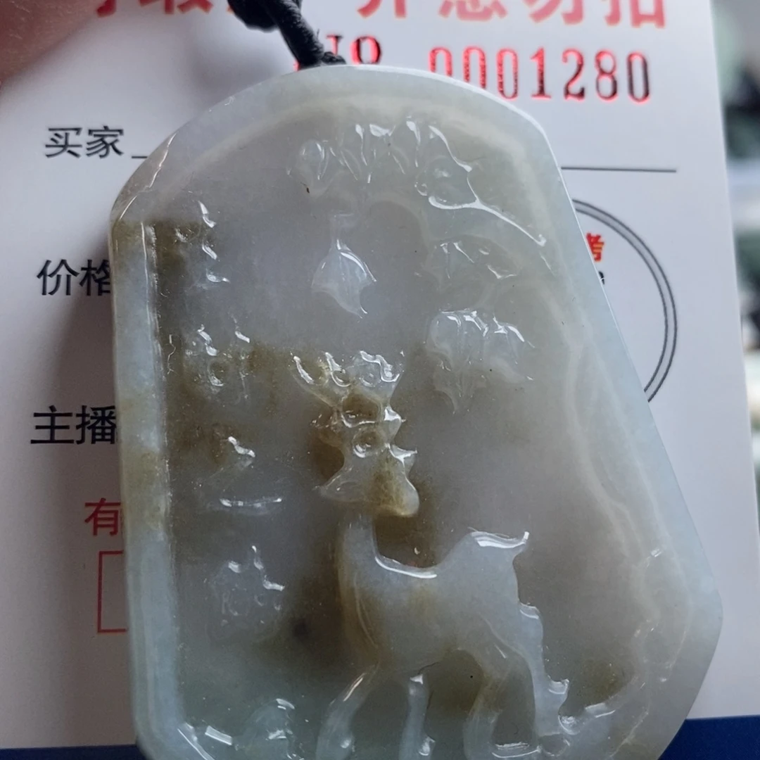 翡翠吊坠(不含链)未镶嵌