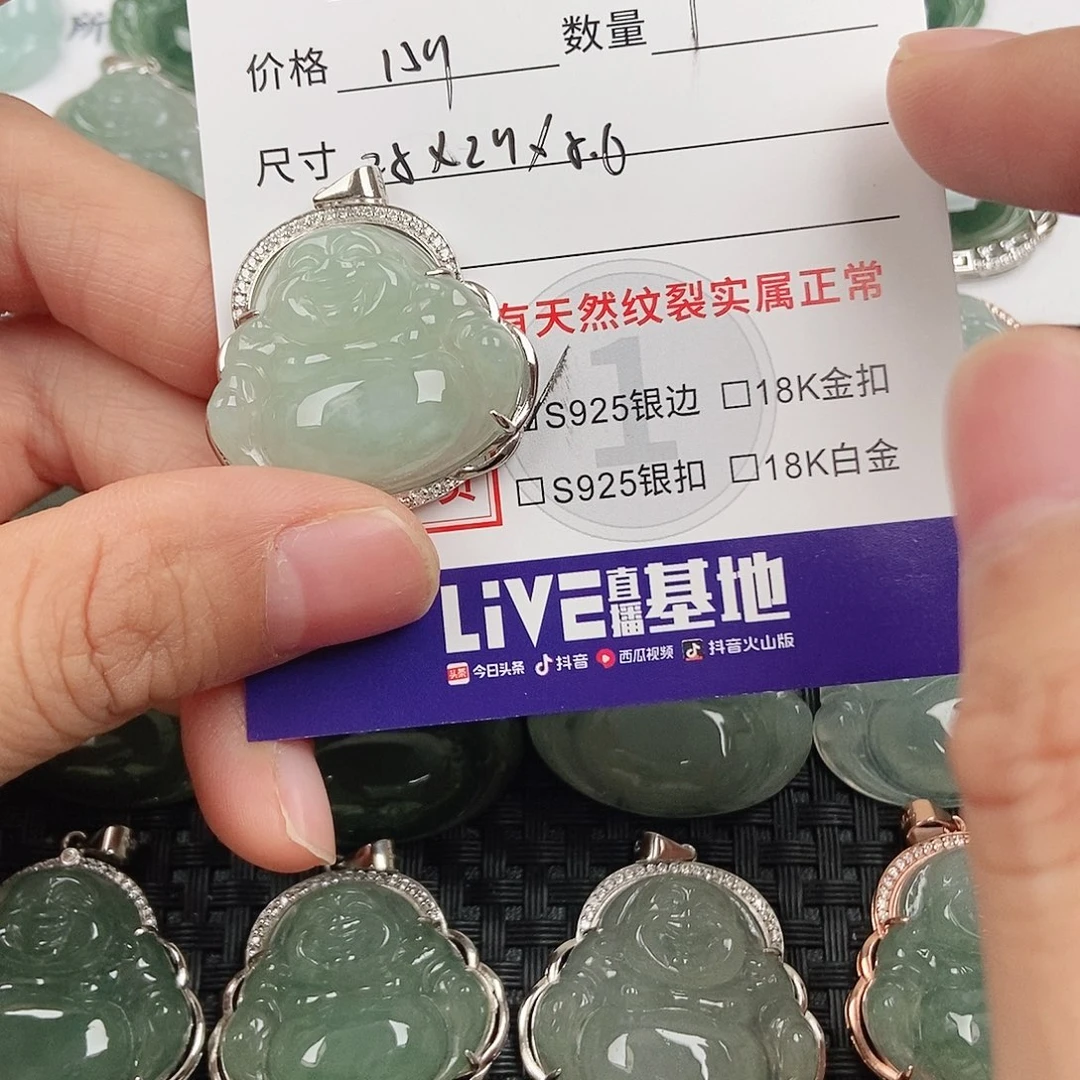 翡翠银S925镶嵌颈饰