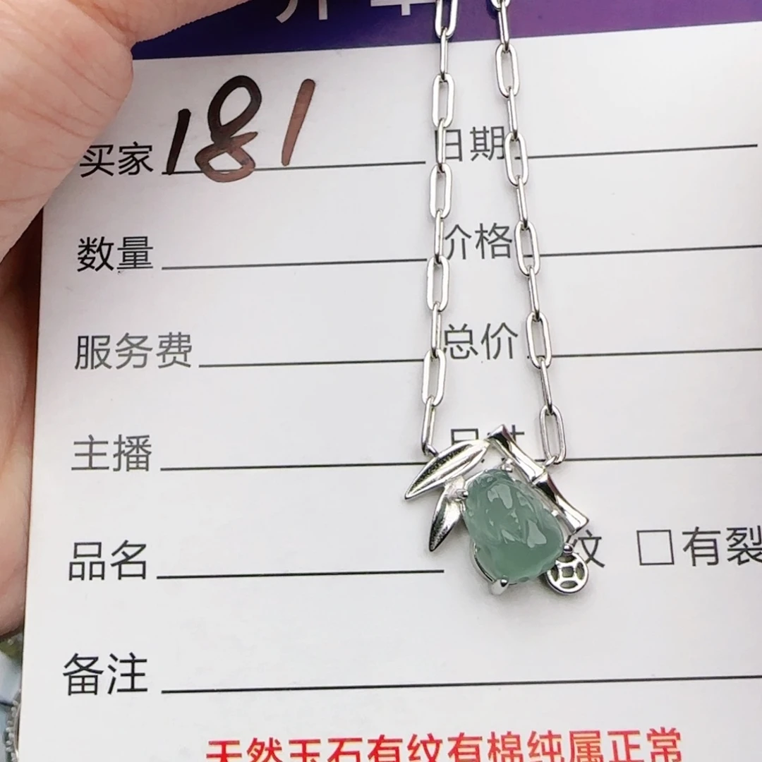翡翠戒指银S925镶嵌戒指
