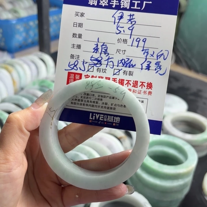 定制翡翠手镯未镶嵌伊*