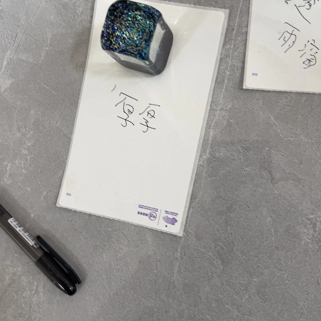 ?**?星空盖置特价包邮