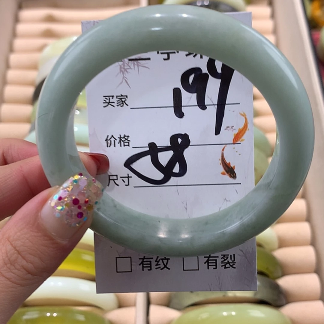 【闪购商品】蛇纹石玉手镯未镶嵌